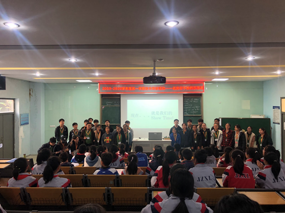 PRSS Performance @Jin Ling High School